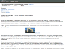 Tablet Screenshot of annagrama.ru